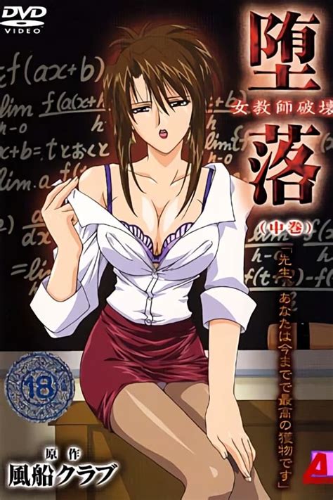 Watch Depravity: Destruction of a Female Teacher 1 Hentai。